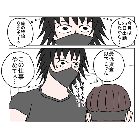 年上彼女22 28_001