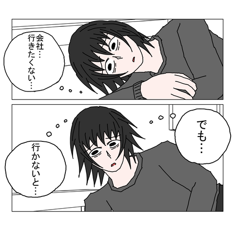 年上彼女39 2_001