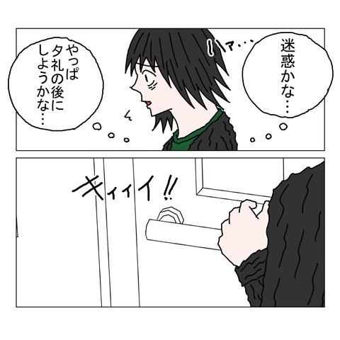 年上彼女37　18_001