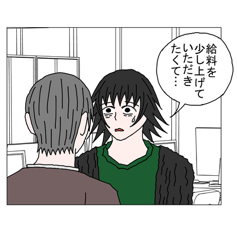 年上彼女37　28_001