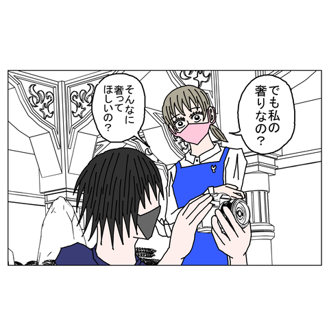 年上彼女13　5_001