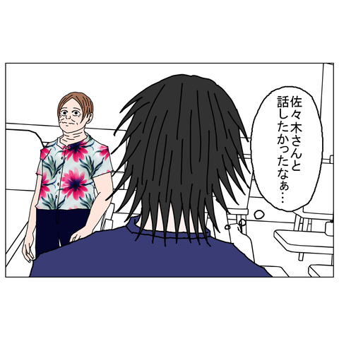 年上彼女14　16_001