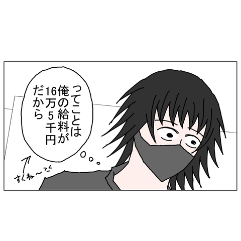 年上彼女22 27_001