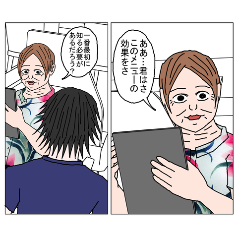 年上彼女14　22_001