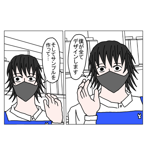 年上彼女7　21_001