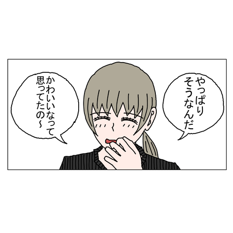 年上彼女46 23_001