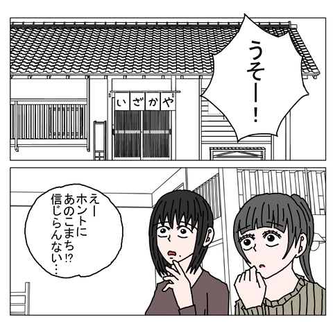 年上彼女43 9_001