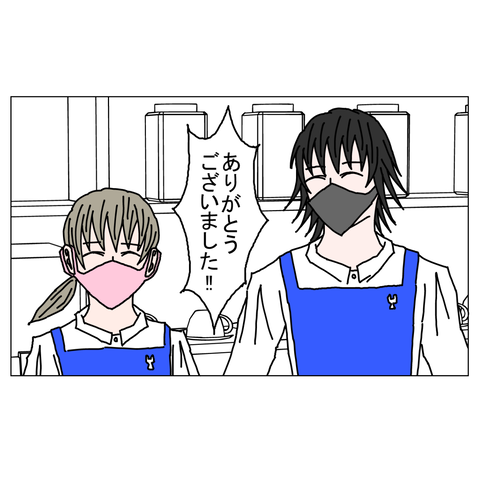 年上彼女7　1_001