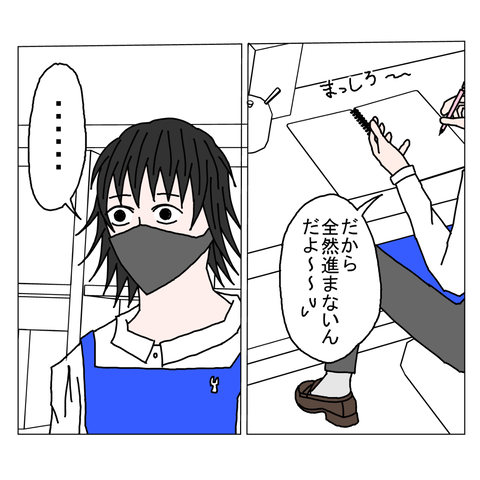 年上彼女9　10_001