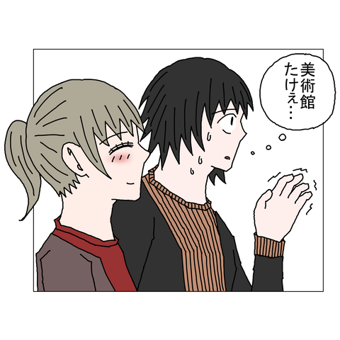 年上彼女47 29_001