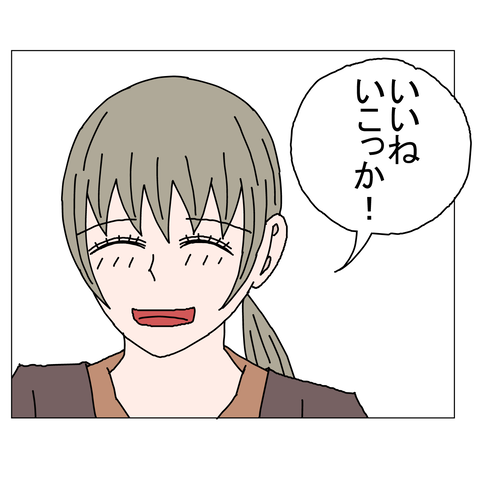 年上彼女36 26_001