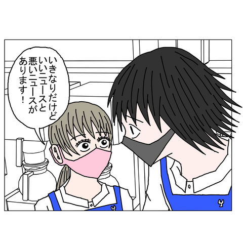 年上彼女16　24_001