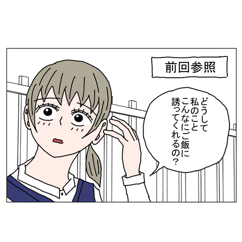 年上彼女30 1_001