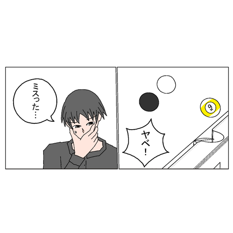 １６歳年上女性③改訂 18_001