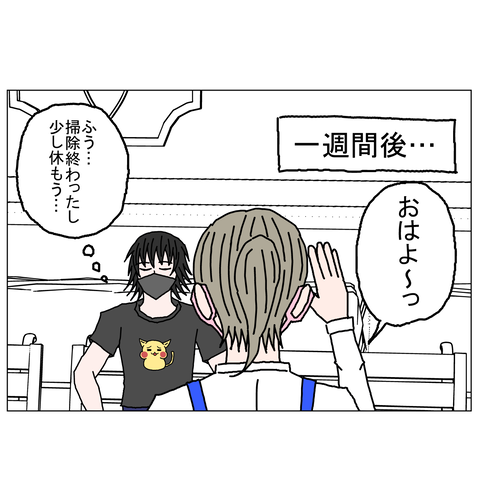 年上彼女18 5_001