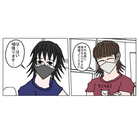 年上彼女14　8_001