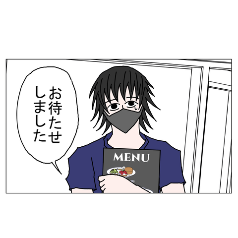 年上彼女14　11_001