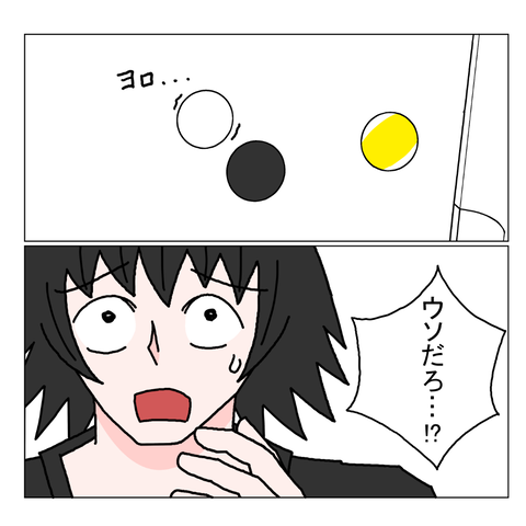 １６歳年上女性③改訂 24_001