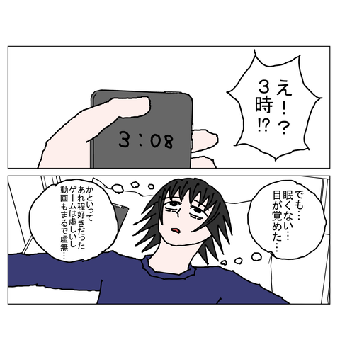 年上彼女41 11_001