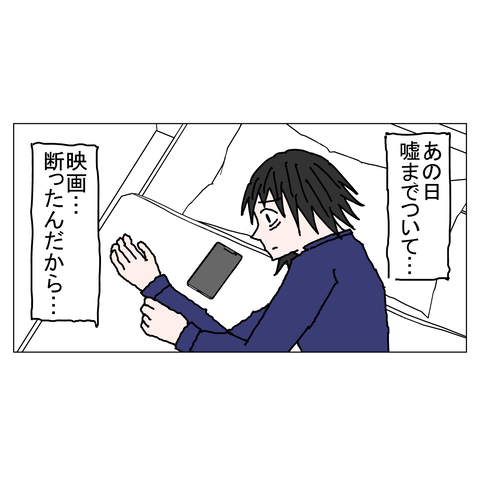 年上彼女41 8_001