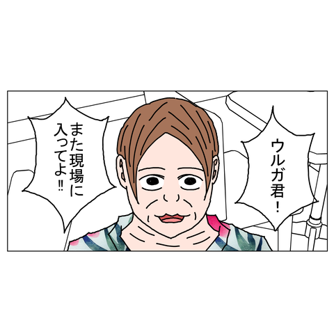 年上彼女14　20_001