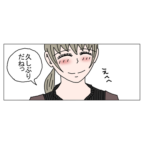 年上彼女46 5_001