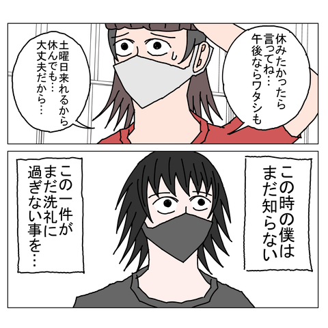 年上彼女23 28_001