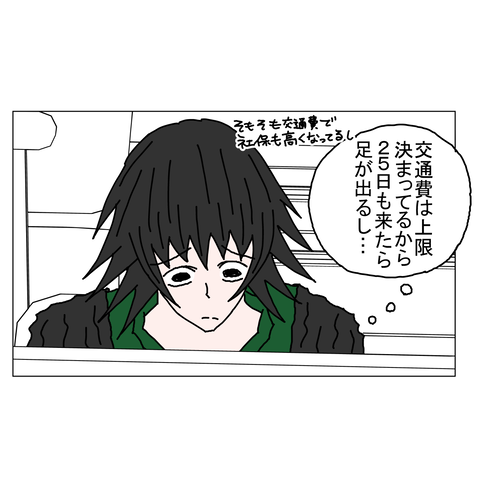 年上彼女37 3_001