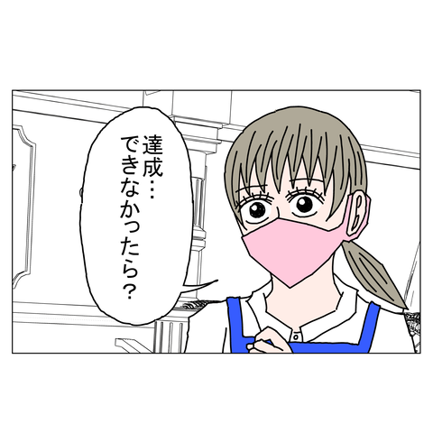 年上彼女13　17_001