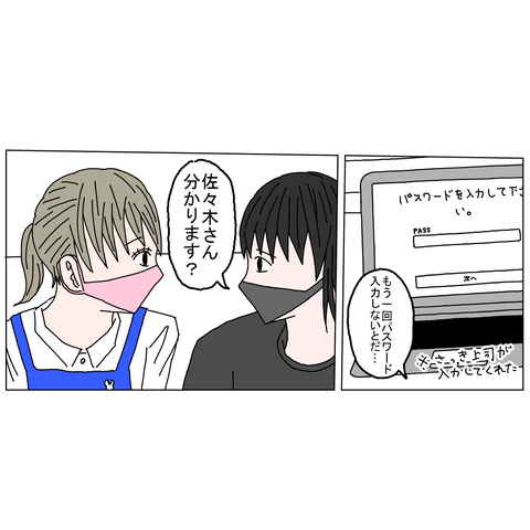 年上彼女　16_001