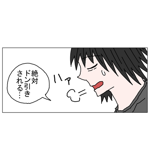 年上彼女45 11_001