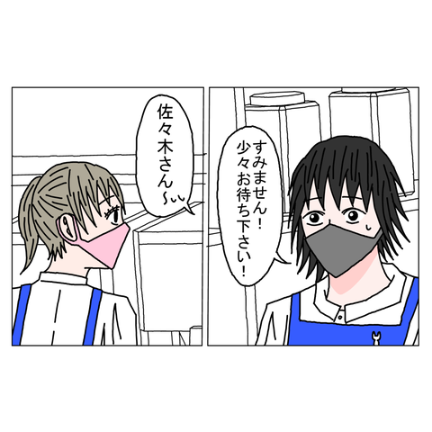 年上彼女6　22_001