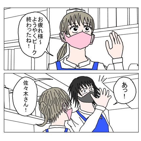 年上彼女15 14_001