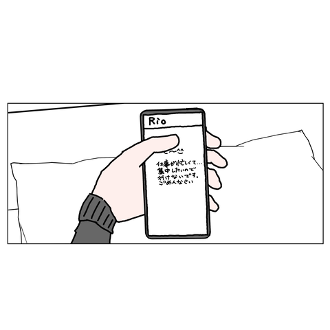 年上彼女39 11_001