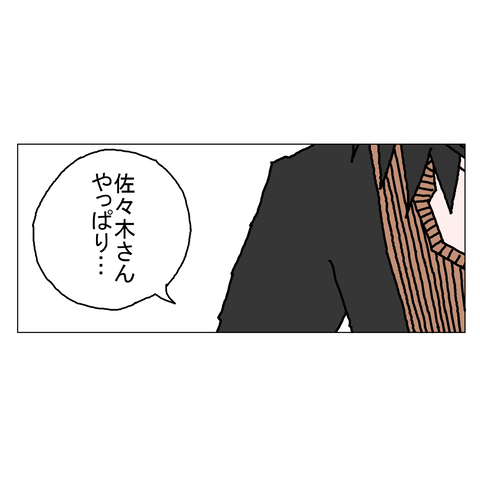 年上彼女50 2_001