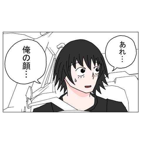 １６歳年上女性⑤ 4_001