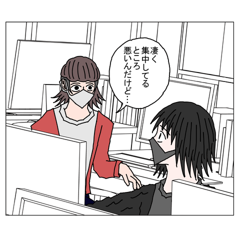 年上彼女26　6_001