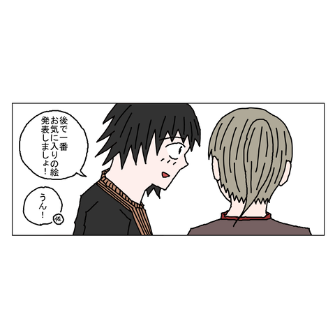 年上彼女47 41_001