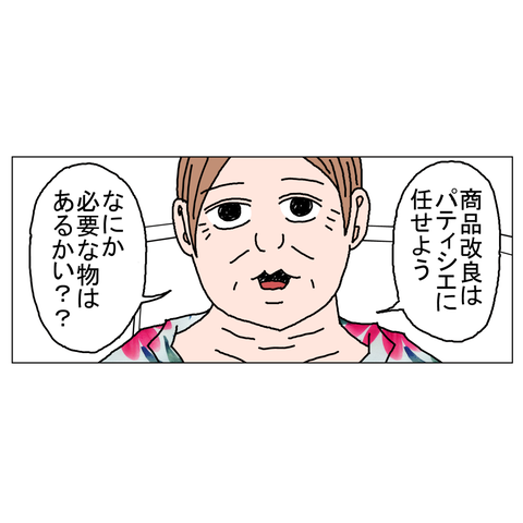 年上彼女10　26_001