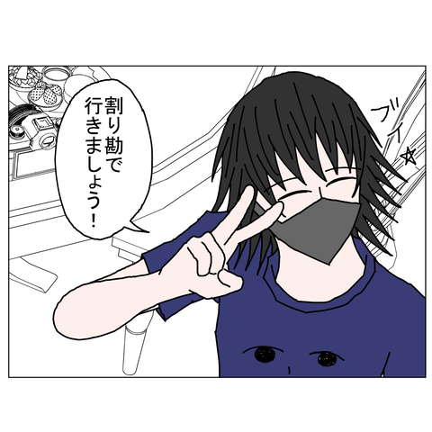 年上彼女13　18_001