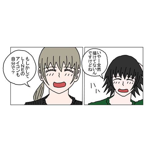 年上彼女46 21_001