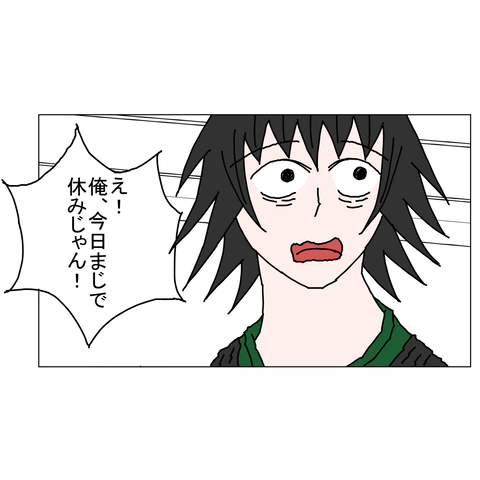 年上彼女33 23_001