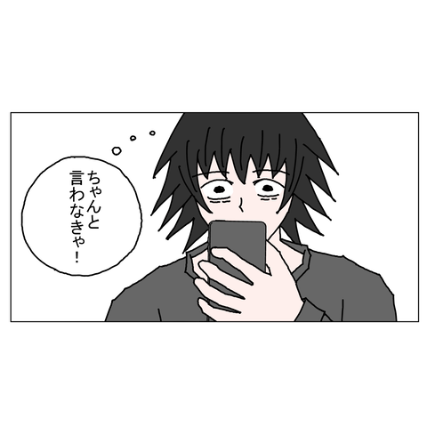 年上彼女44 28_001