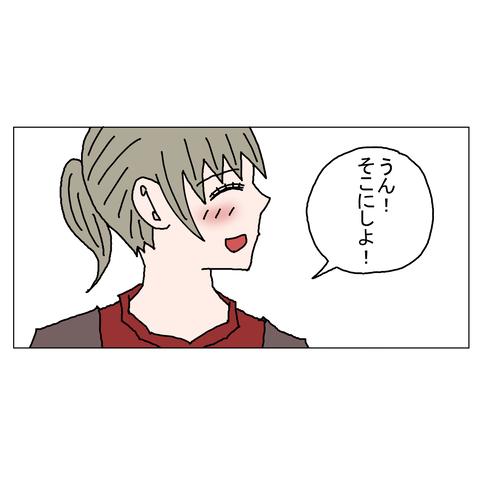 年上彼女48 36_001