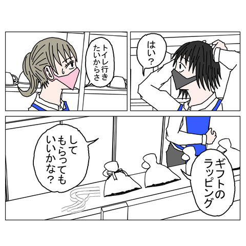 年上彼女15 22_001