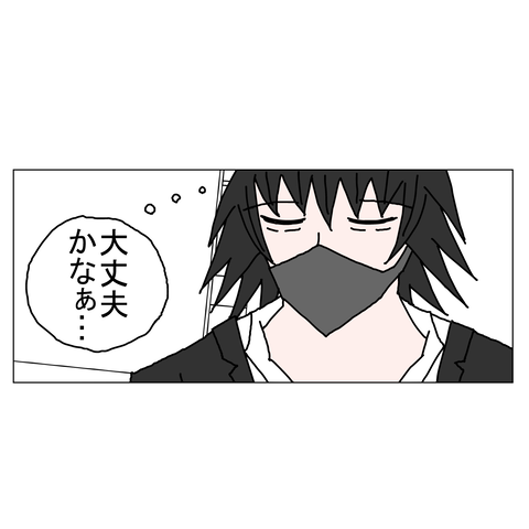 年上彼女43 6_001