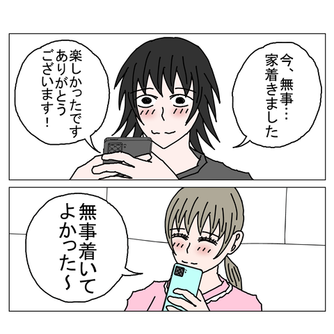年上彼女24　3_001