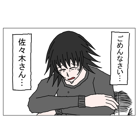 年上彼女39 9_001