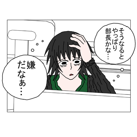 年上彼女37　12_001