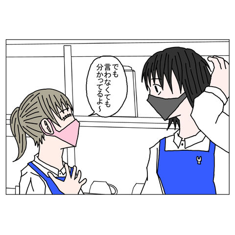 年上彼女8　6_001